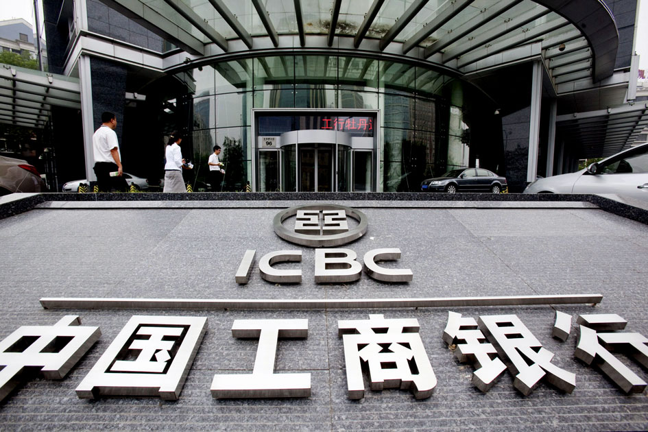 Industrial and Commercial Bank of China