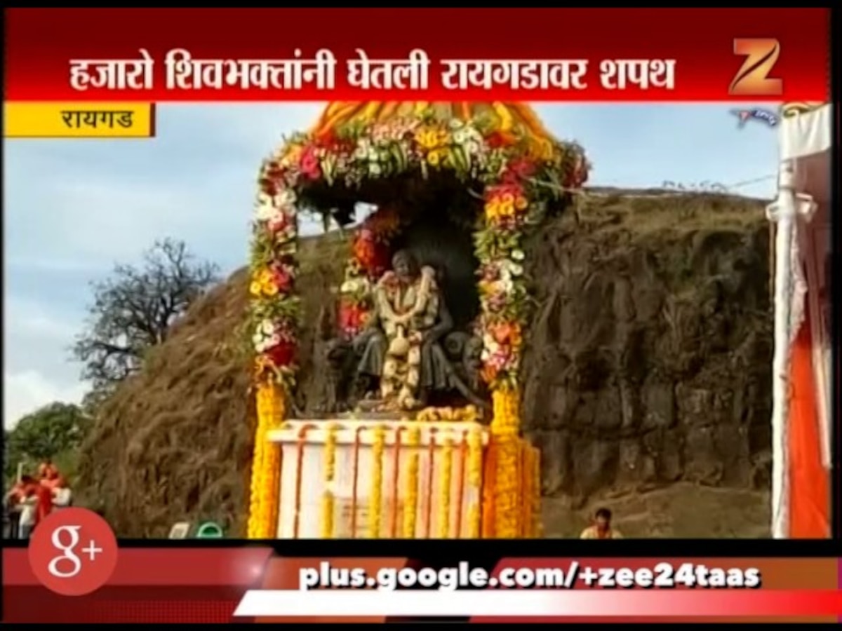 शिवाजी महाराजांचं ३२ मणं सोन्याचं सिंहासन पुनरस्थापित करण्याचा संकल्प title=