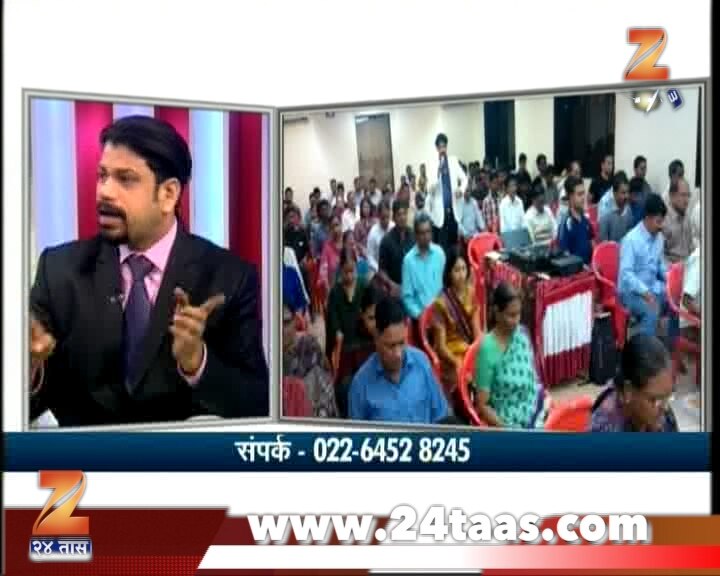 Sachin Rane हितगुज - डॉ. सचिन राणे - संमोहन | 24 Taas, Zee News