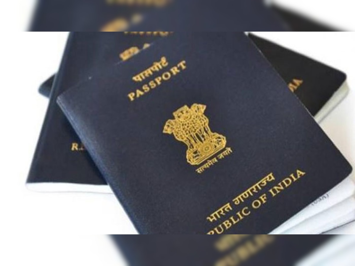 खुशखबर : पासपोर्ट काढण्यासाठी सुवर्ण संधी title=