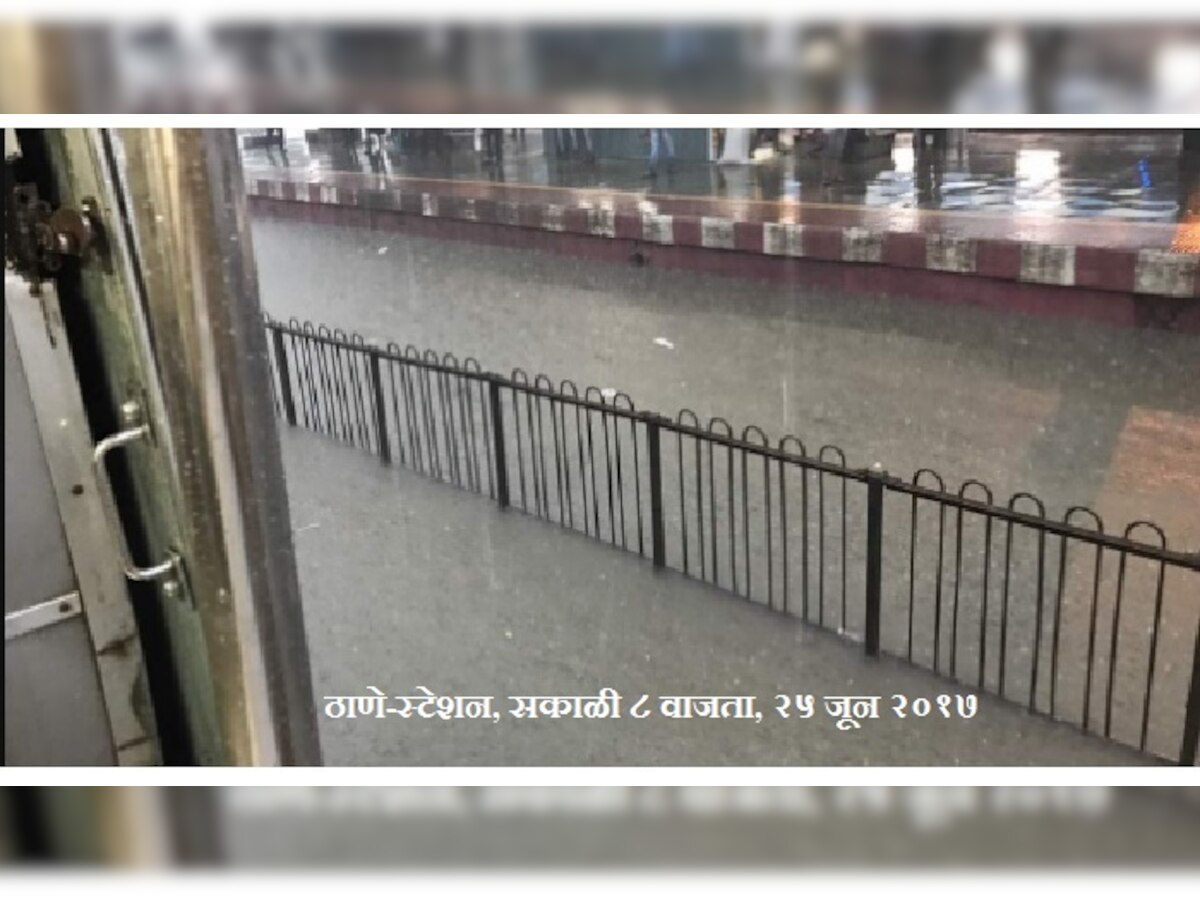 LIVE UPDATE  : मुंबई, ठाणे, नवी मुंबई, पालघर, रायगडमध्ये जोरदार पाऊस title=