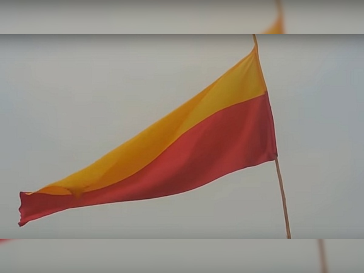 कर्नाटक सरकारचा वेगळ्या झेंड्याचा घाट title=