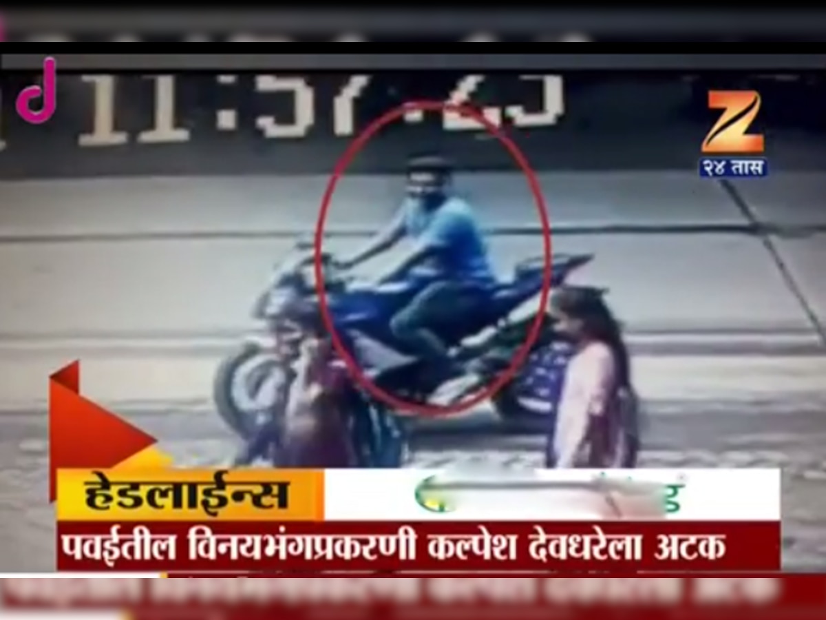 मुंबईत कॉलेज विद्यार्थिनी समोर अश्लील वर्तन, मोटारसायकल बहाद्दराला अटक  title=