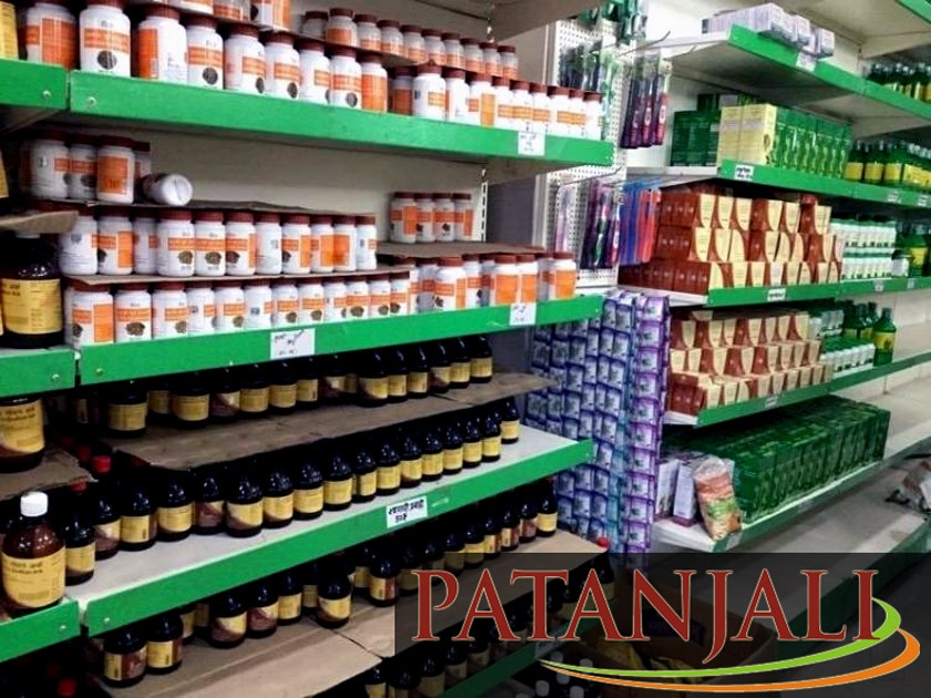 Patanjali