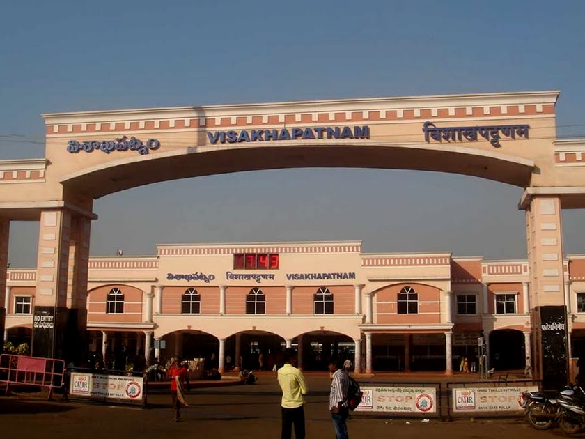 Visakhapatnam Railway Station, Andhra Pradesh