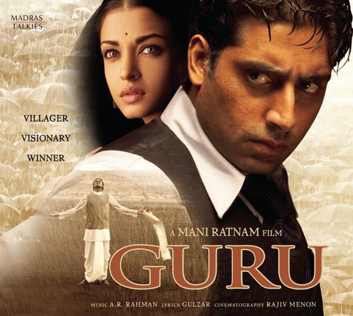 Guru, 1997