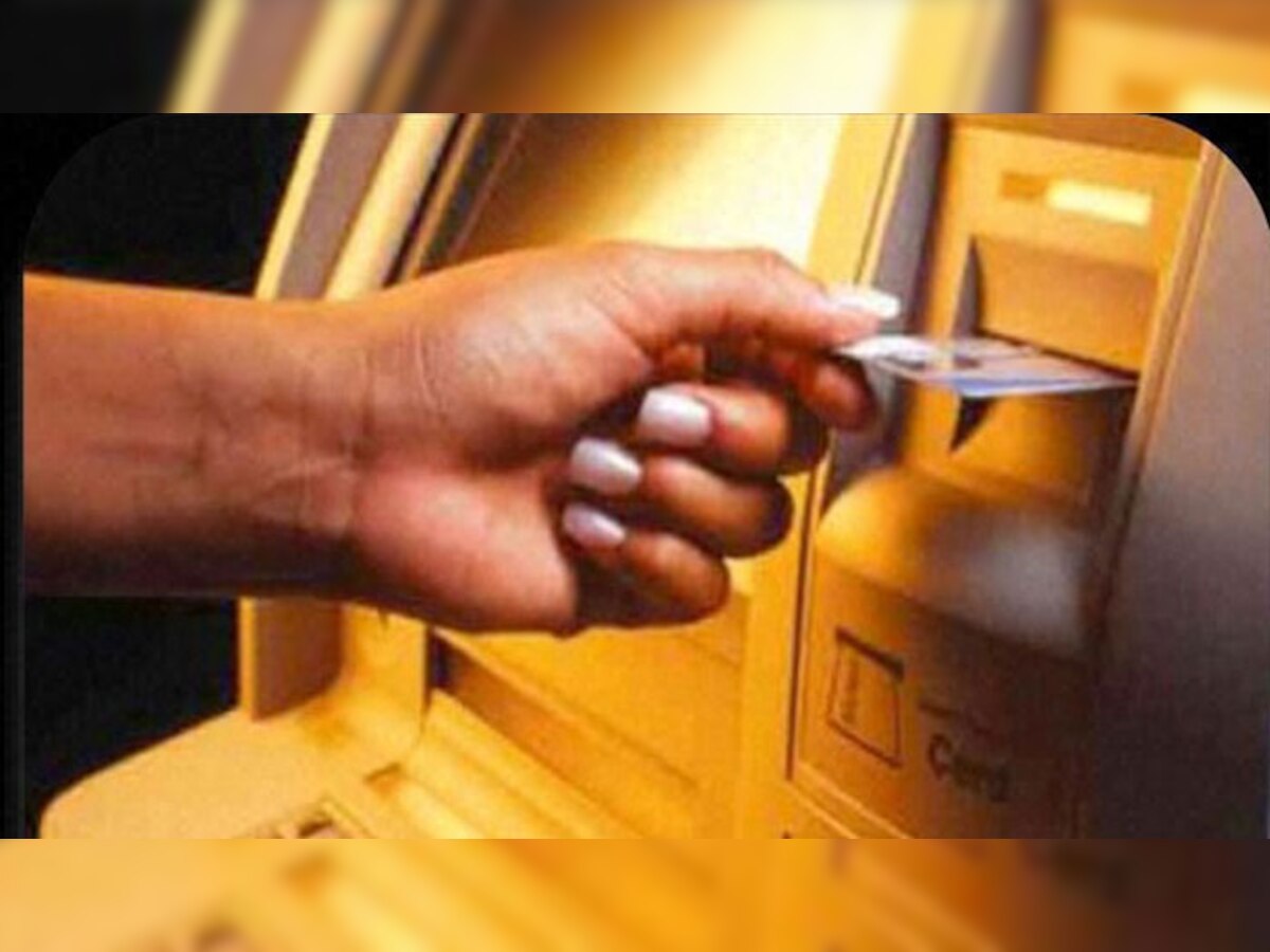 जानेवारीपासून बंद होणार या सरकारी बॅंकेची ATM कार्ड title=