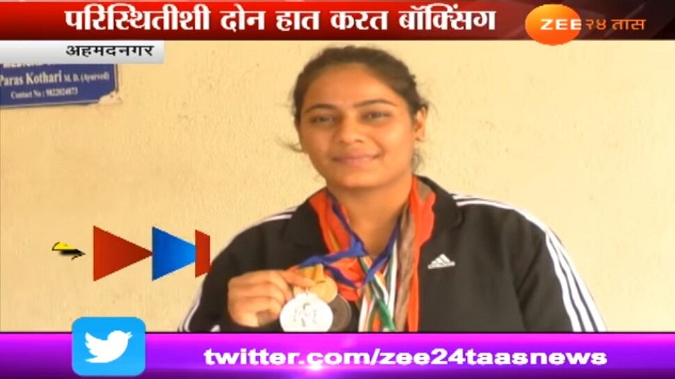 अहमदनगरमधील आरतीने बॉक्सिंगमध्ये मिळवलं गोल्ड मेडलं महाराष्ट्र News