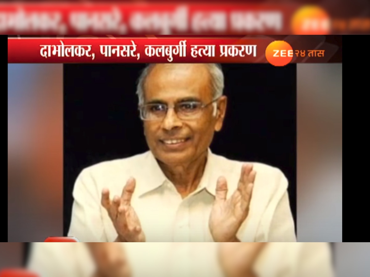 पानसरे, दाभोळकर, कलबुर्गी हत्येप्रकरणी सर्वोच्च न्यायालयाची नोटीस title=