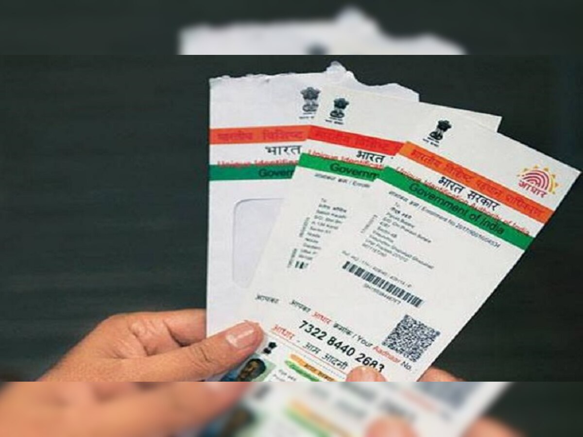 आधार लिंकिंग नाही म्हणून UIDAI प्रकल्प व्यवस्थापकांचंच सिम बंद title=