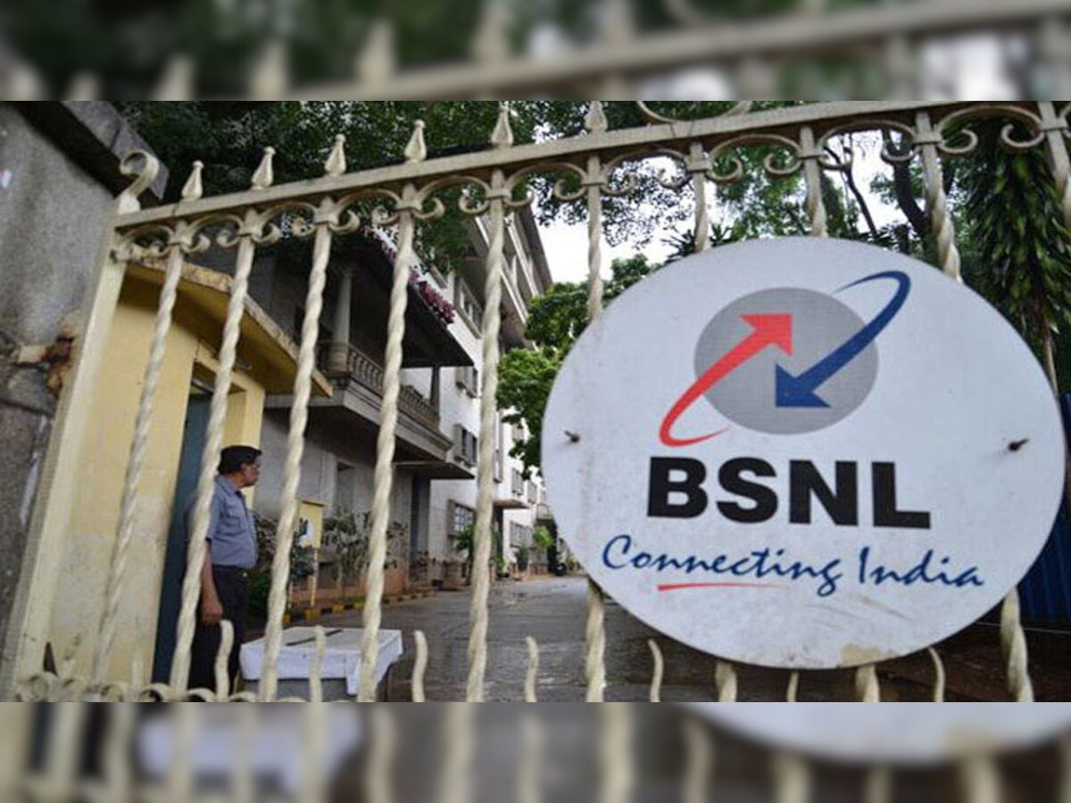BSNLचा ग्राहकांना झटका, एक फेब्रुवारीपासून फ्री कॉलिंग सेवा बंद title=
