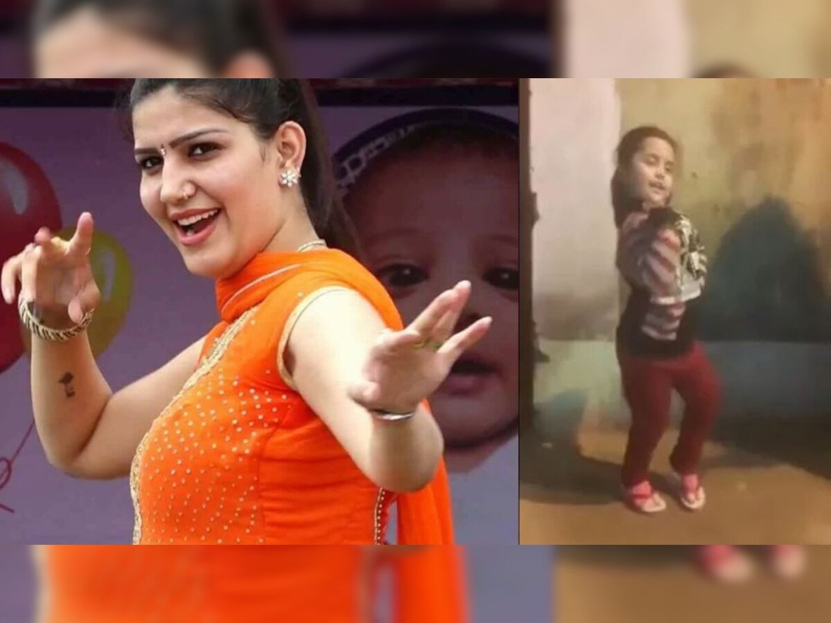 व्हिडिओ : सोशल मीडियावर 'ज्युनिअर' सपना चौधरीचा धुमाकूळ