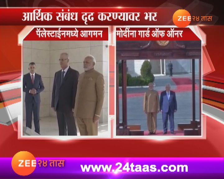 ????????? ??????? ???????????? ???????? ???? | 24 Taas, Zee News