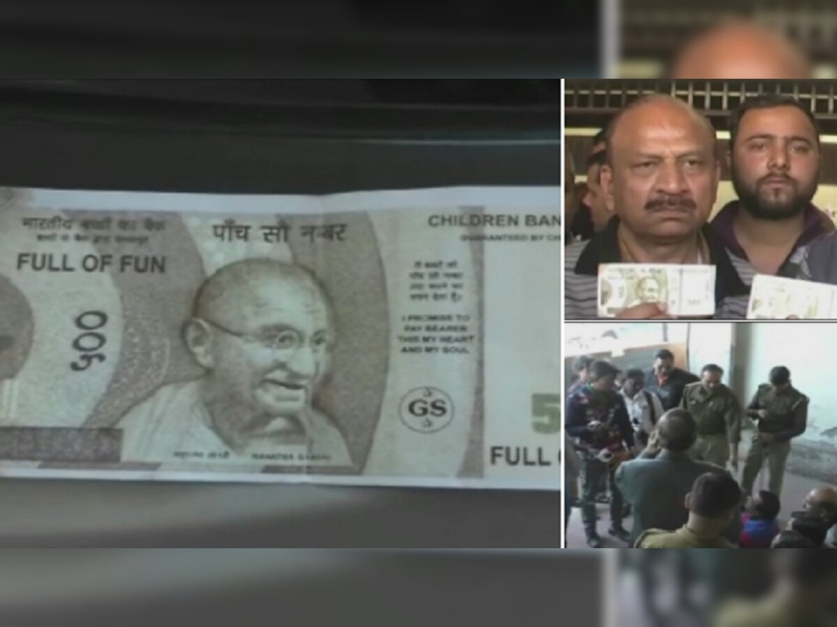  कानपुर : ATM मधून निघाल्या चिल्ड्रन बॅंक ऑफ इंडियाच्या नोटा title=