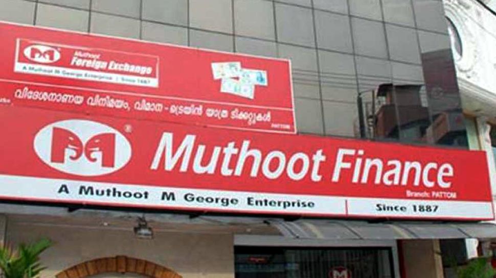 Muthoot Finance offers Gold on EMI