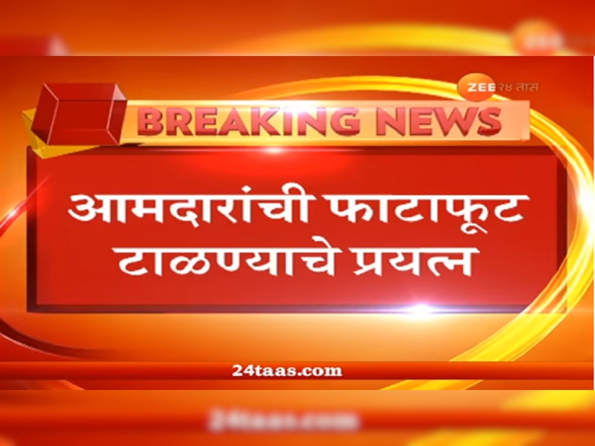 कर्नाटकात घोडेबाजाराची शक्यता; आमदार सांभाळण्याचे काँग्रेस, जेडीएससमोर आव्हान title=