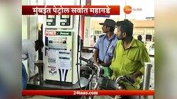 मुंंबई । पेट्रोल, डिझेलच्या दरात वाढ