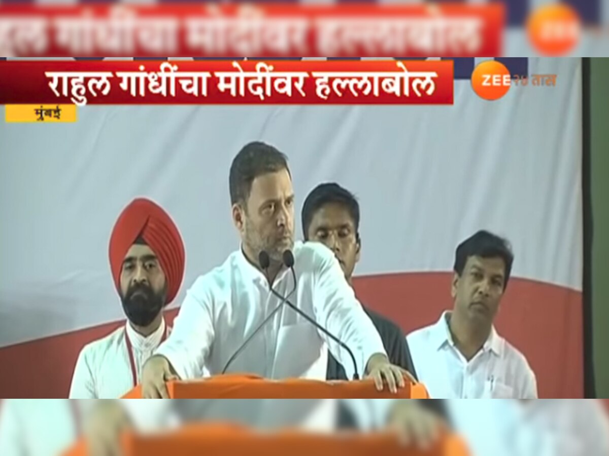 मोदी हे लालकृष्ण आडवाणी यांचा सन्मान करत नाहीत - राहुल गांधी title=