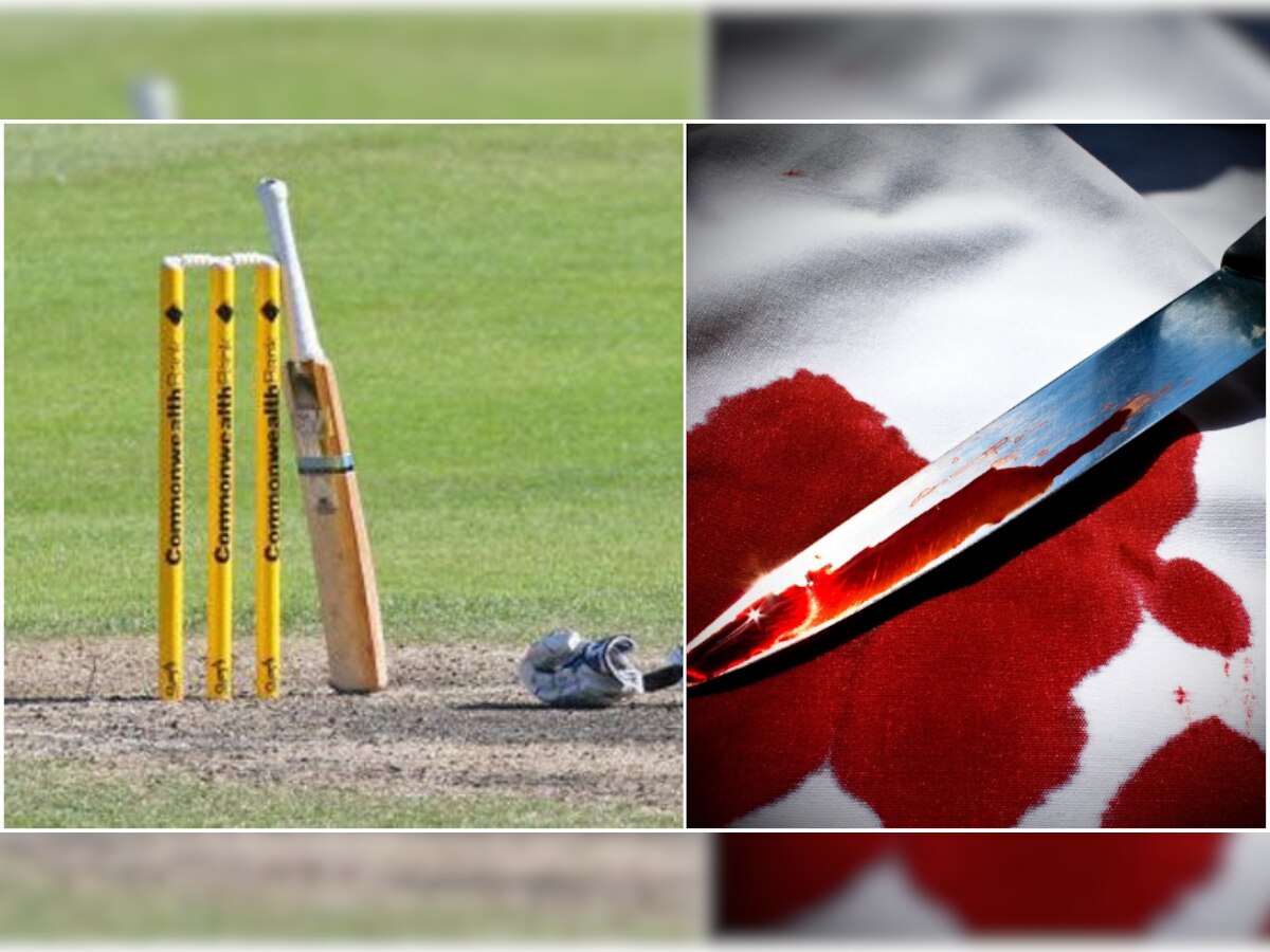 क्रिकेट: आऊट केल्याच्या रागातून बॅट्समनकडून बॉलरवर चाकूने वार title=