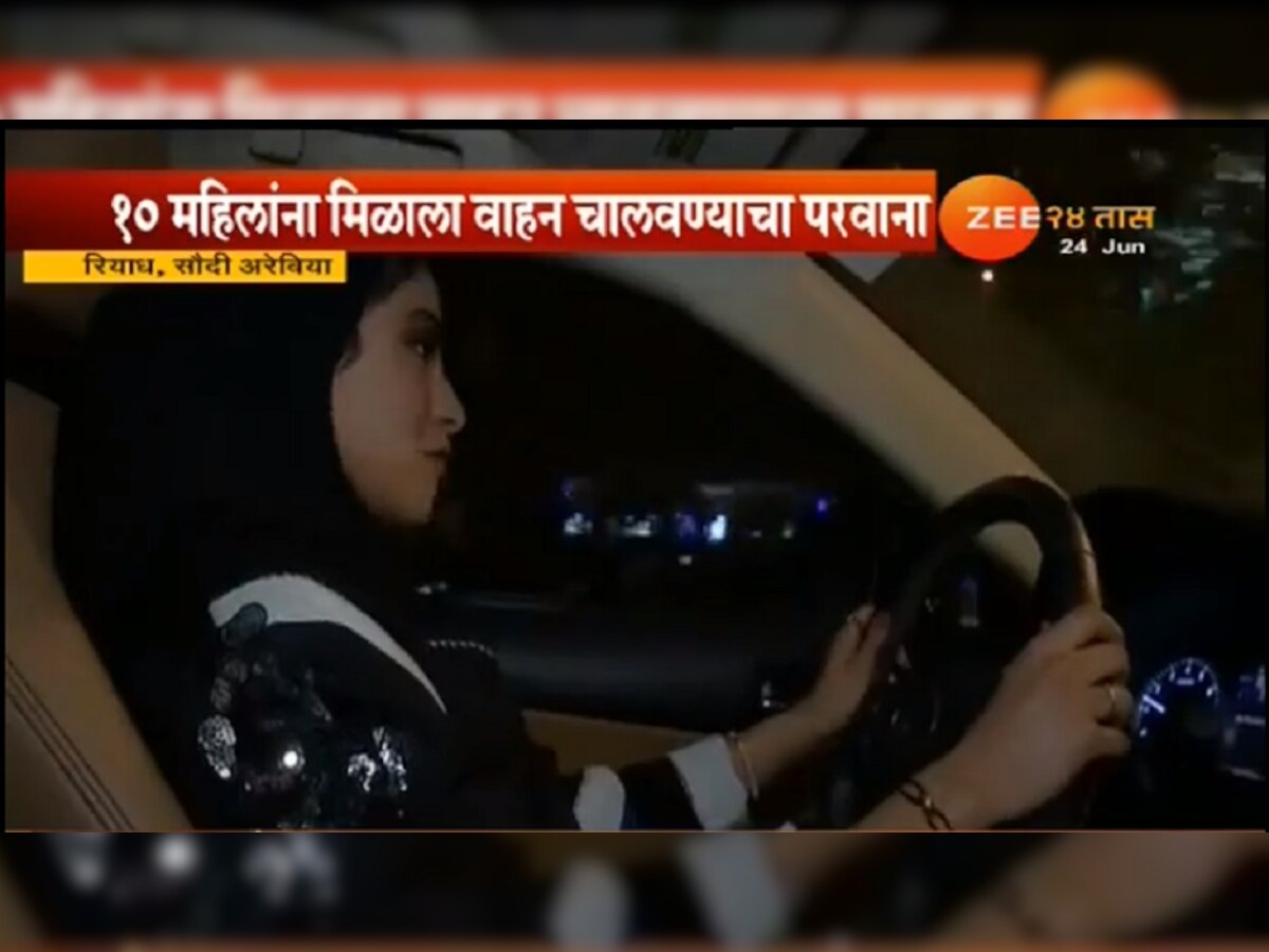 सौदी अरेबियात महिलांना वाहन चालवण्याची परवानगी title=