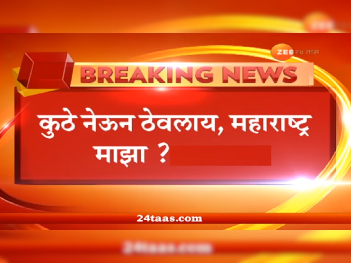 पीक कर्जासाठी शरीरसुखाची मागणी; बँक अधिकाऱ्याचे निलंबन होणार? title=