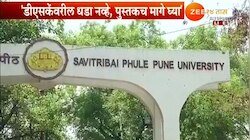डी. एस. कुलकर्णी यांच्यावरील धडा अभ्यासक्रमातून काढून टाकण्याची मागणी