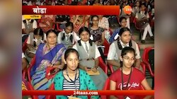नाशिक | दहावीचा अभ्यासक्रम बदलला, विद्यार्थ्यांसाठी कार्यशाळा