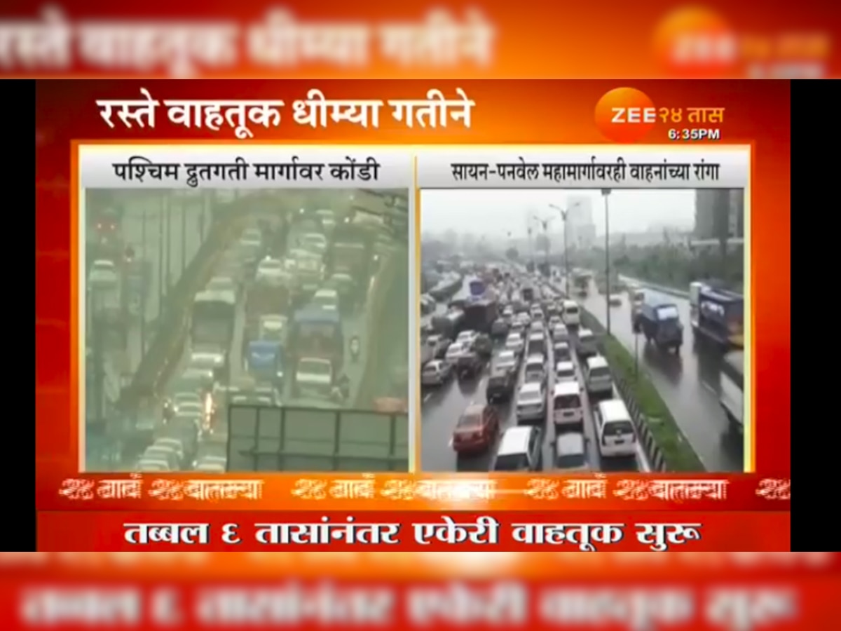 मुंबई-गोवा महामार्गावर एकेरी वाहतूक सुरु  title=