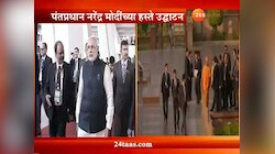 नवी दिल्ली | पंतप्रधान नरेंद्र मोदींच्या हस्ते  सॅमसंग प्रकल्पाचे नोएडात  उद्घाटन