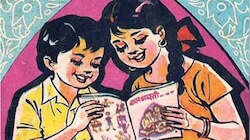 लेखिकेच्या पूर्वसंमतीशिवाय नाटिका पाठ्यपुस्तिकेत; बालभारतीचा पराक्रम