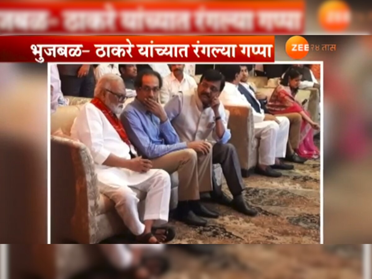 उद्धव ठाकरे - छगन भुजबळ यांच्यात चांगल्या गप्पा रंगतात तेव्हा... title=