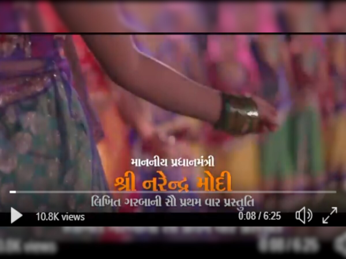  VIDEO: अंध मुलींनी धरला मोदींनी रचलेल्या गाण्यावर ठेका title=