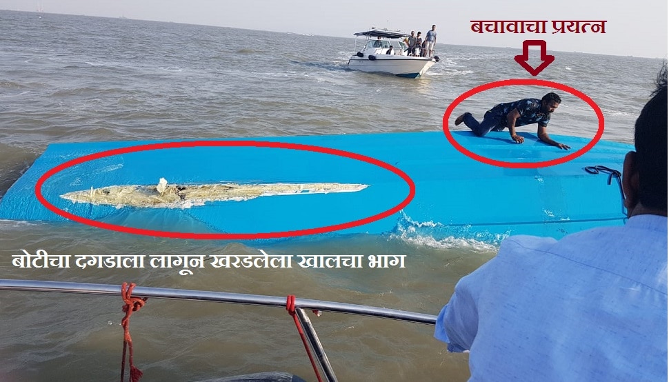 speed boat drown pics at mumbai sea_one