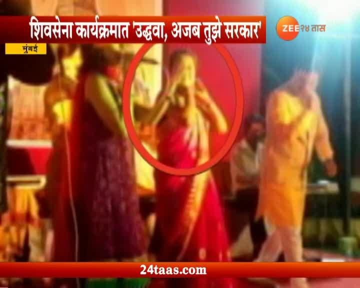 Shivsena Activist Singing Uddhav Ajab Tuze Sarkar Creating Controversy