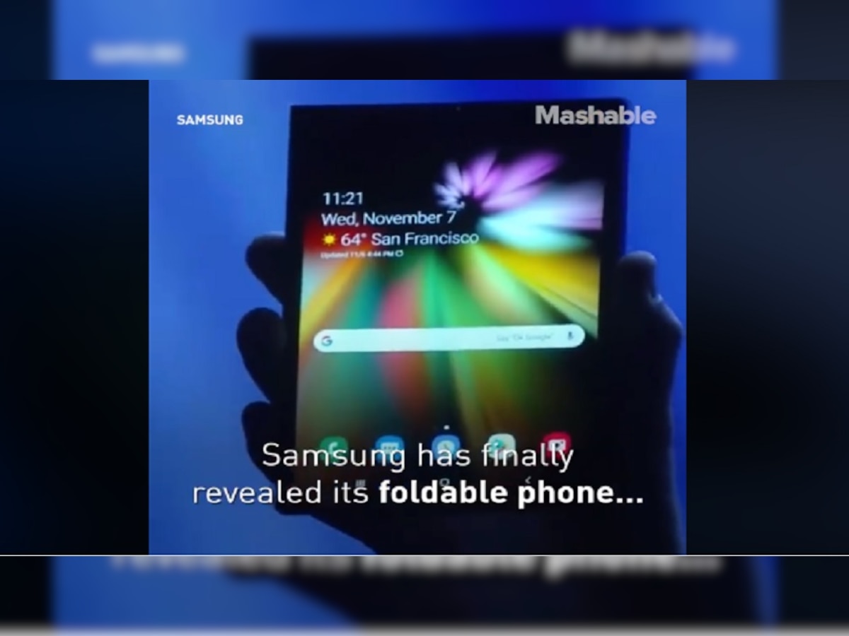Samsung चा फोल्डींग फोन लवकरच होणार लाँच  title=