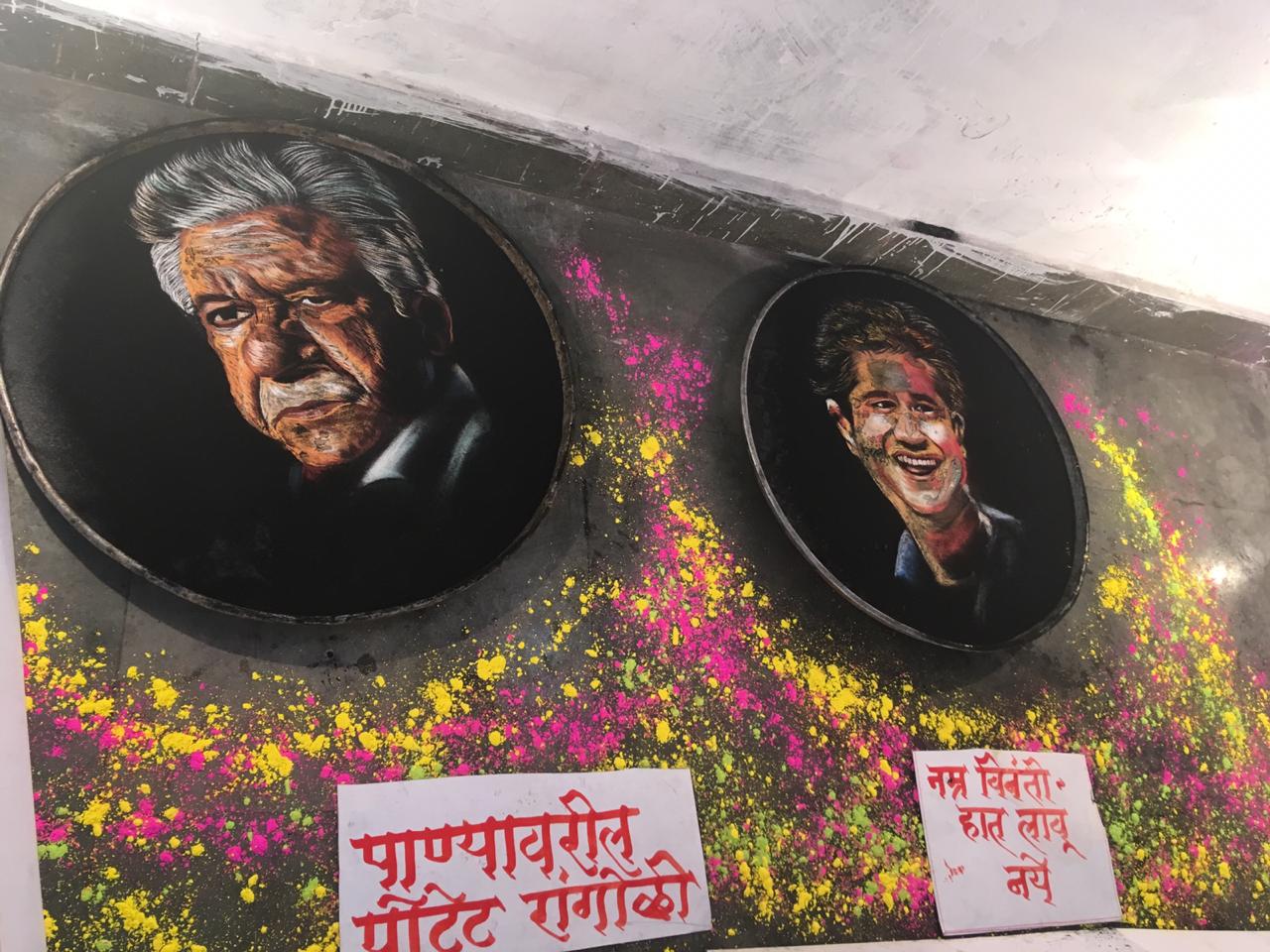 these are not paintings, this is rangoli_six