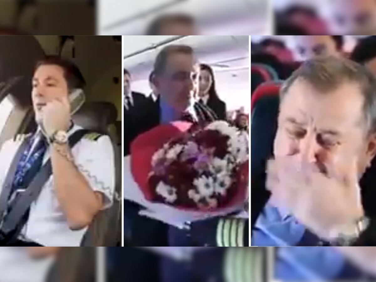 व्हिडिओ : पायलटनं विमानातच दिलं शिक्षकांना सरप्राईज title=