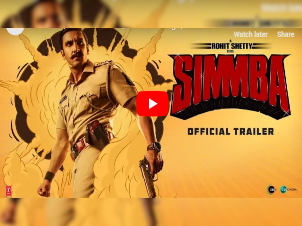 Simmba trailer : 'या' मराठी कलाकारांसह आला रे आला 'सिंबा' आला.... title=