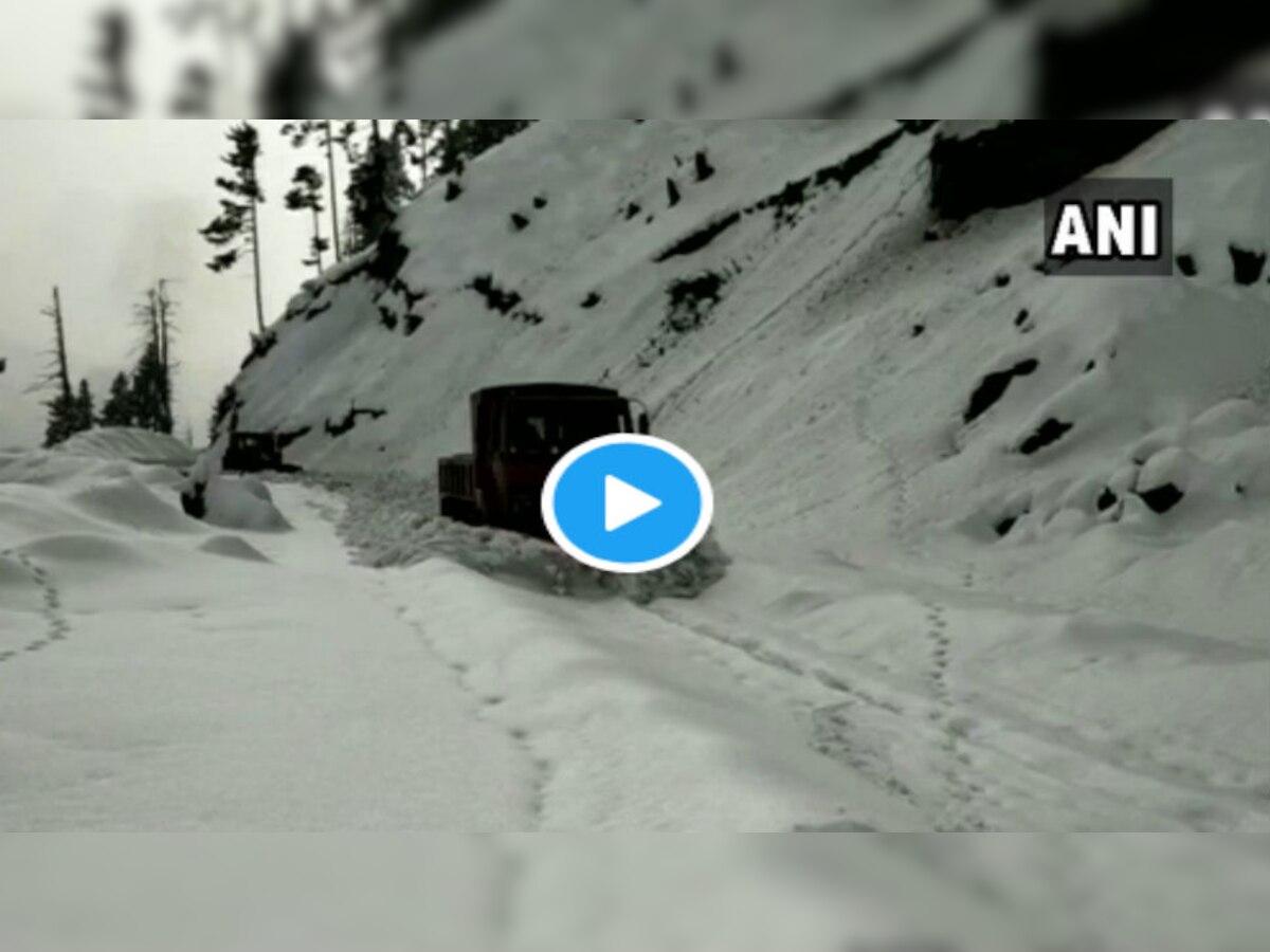 VIDEO : जम्मू-काश्मीरमध्ये अशी हटवली जातेय बर्फाची चादर title=