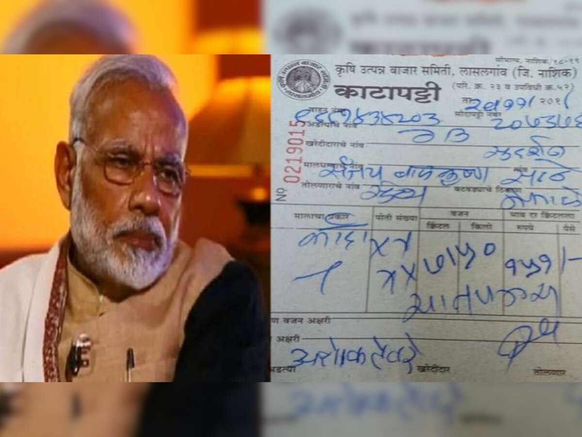 मनी ऑर्डर परत आल्यावर कांदा उत्पादक संजय साठेंचे मोदींना पत्र title=