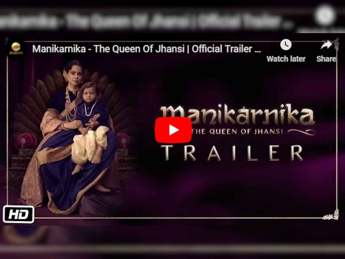 Manikarnika The Queen Of Jhansi Official Trailer : छत्रपतींचं स्वप्न साकारण्यासाठी झाशीची राणी सज्ज  title=
