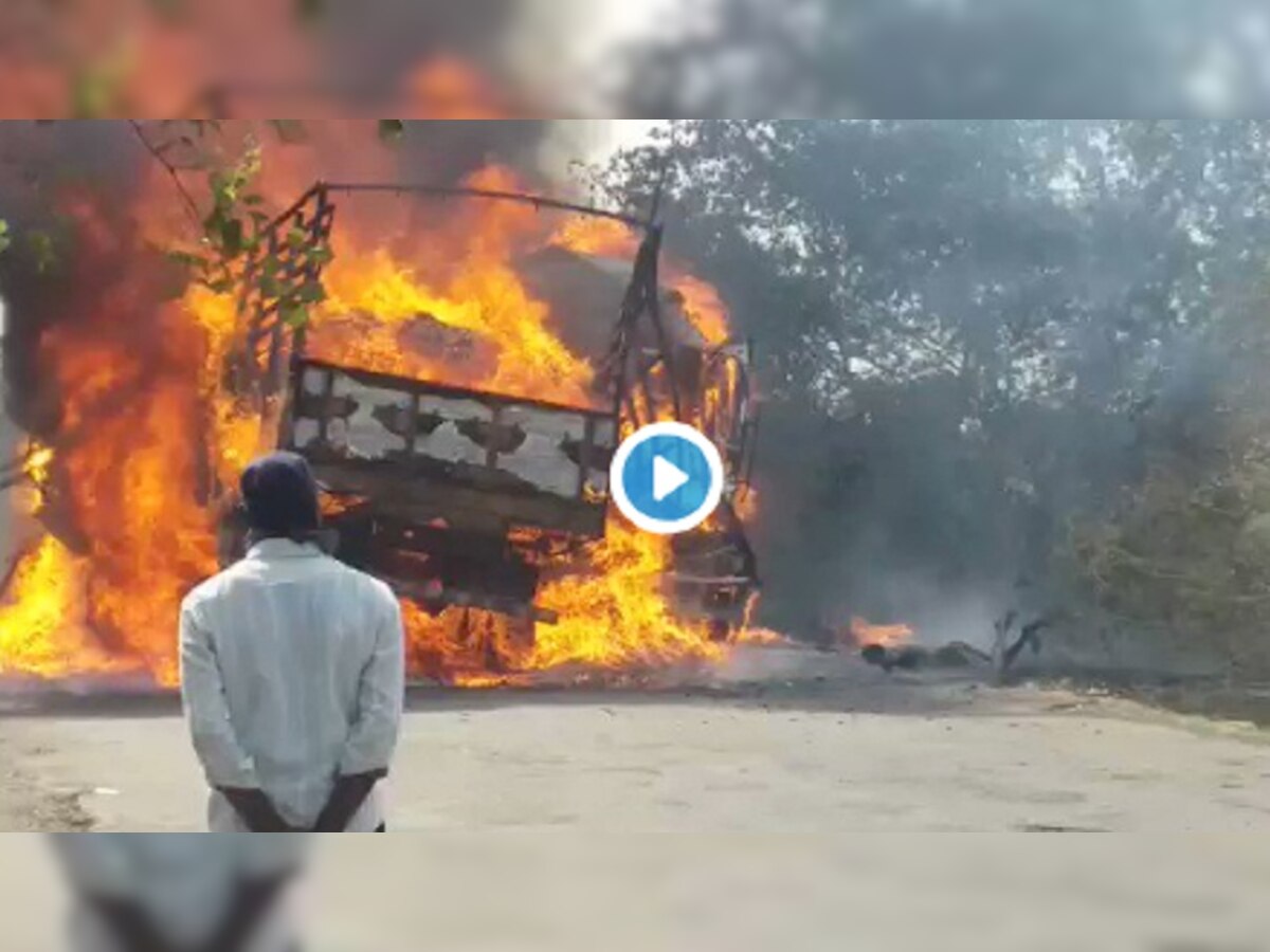 सांगलीत केमिकल टॅंकर आणि ट्रकच्या धडकेनंतर भडकली आग (व्हिडीओ)  title=