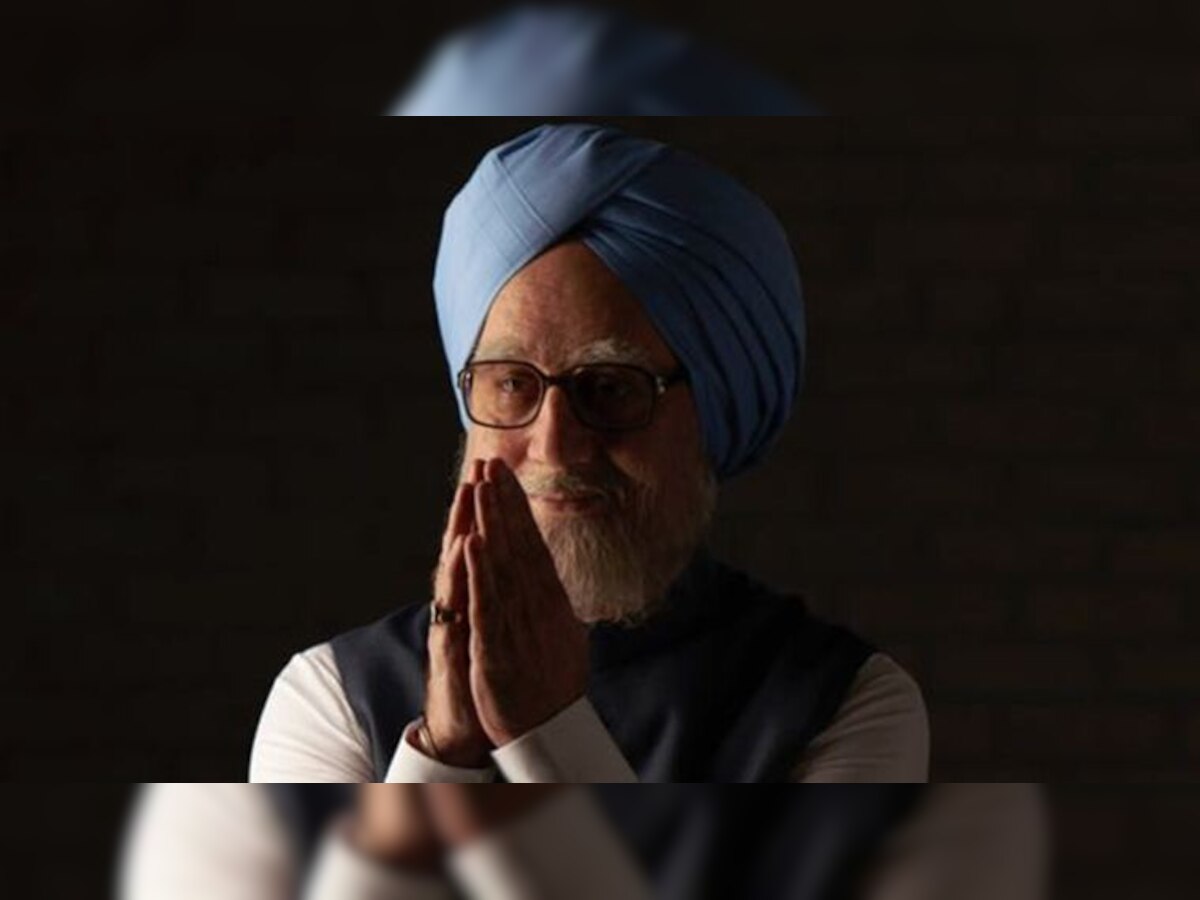 भाजपकडून The Accidental Prime Minister च्या ट्रेलरला पसंती, म्हणे....  title=