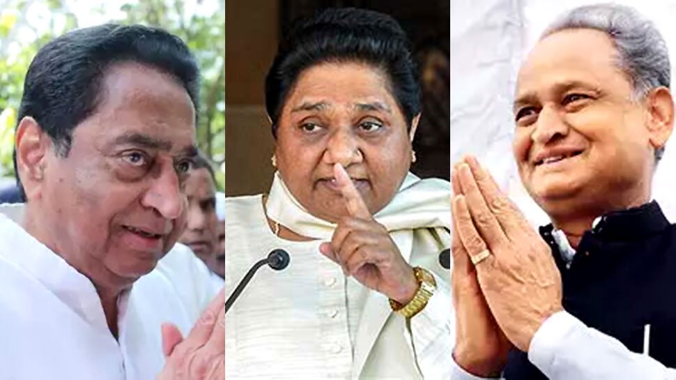 मायावतींची काँग्रेसला धमकी मध्य प्रदेश सरकारची शरणागती । Mayawati