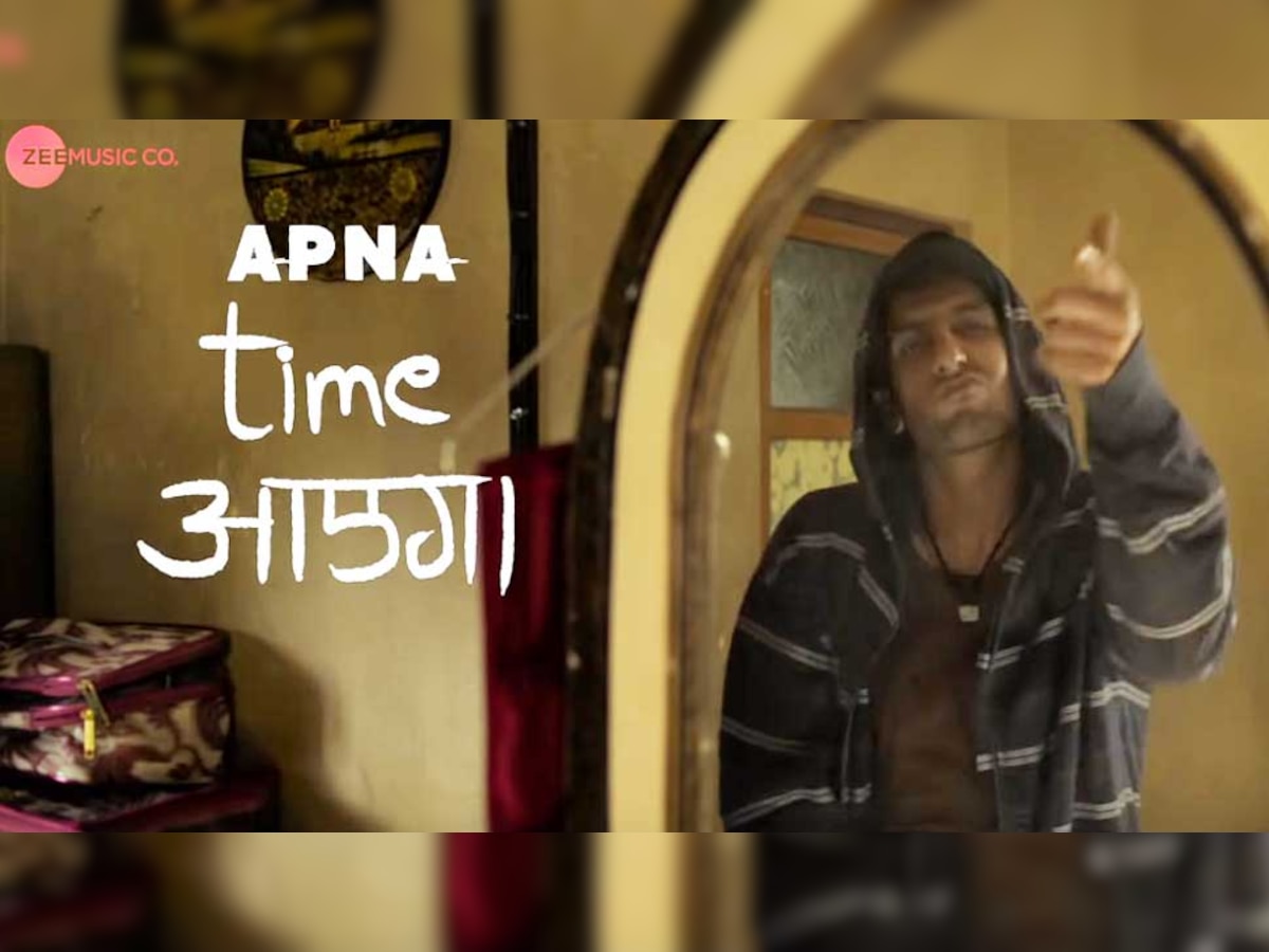 Apna Time Aayega:'गली बॉय'चं गाणं रिलीज  title=