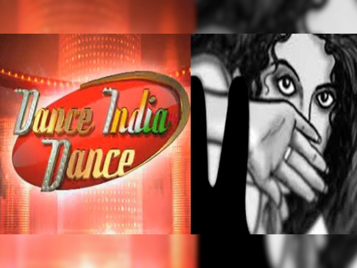  'डान्स इंडिया डान्स'च्या 'या' कोरियोग्राफरवर लैंगिक छळाचा आरोप; गुन्हा दाखल title=