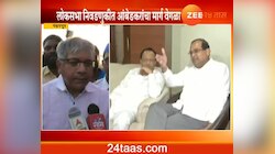 प्रकाश आंबेडकरांची वंचित बहुजन आघाडी ४८ जागा लढवणार