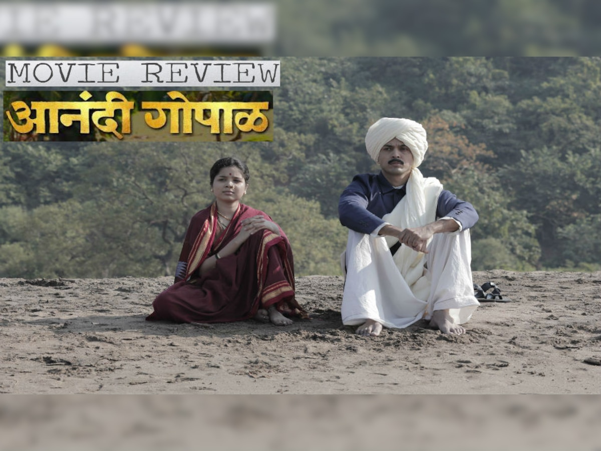 Anandi Gopal Movie Review : तू होतास म्हणूनी... 'आनंदी' जाहली! title=