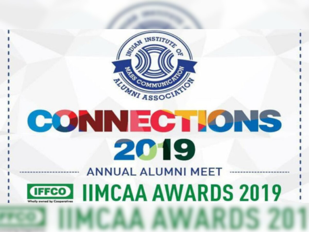आज पार पडणार IIMC 2019चा 'इफ्को इमका' पुरस्कार सोहळा  title=