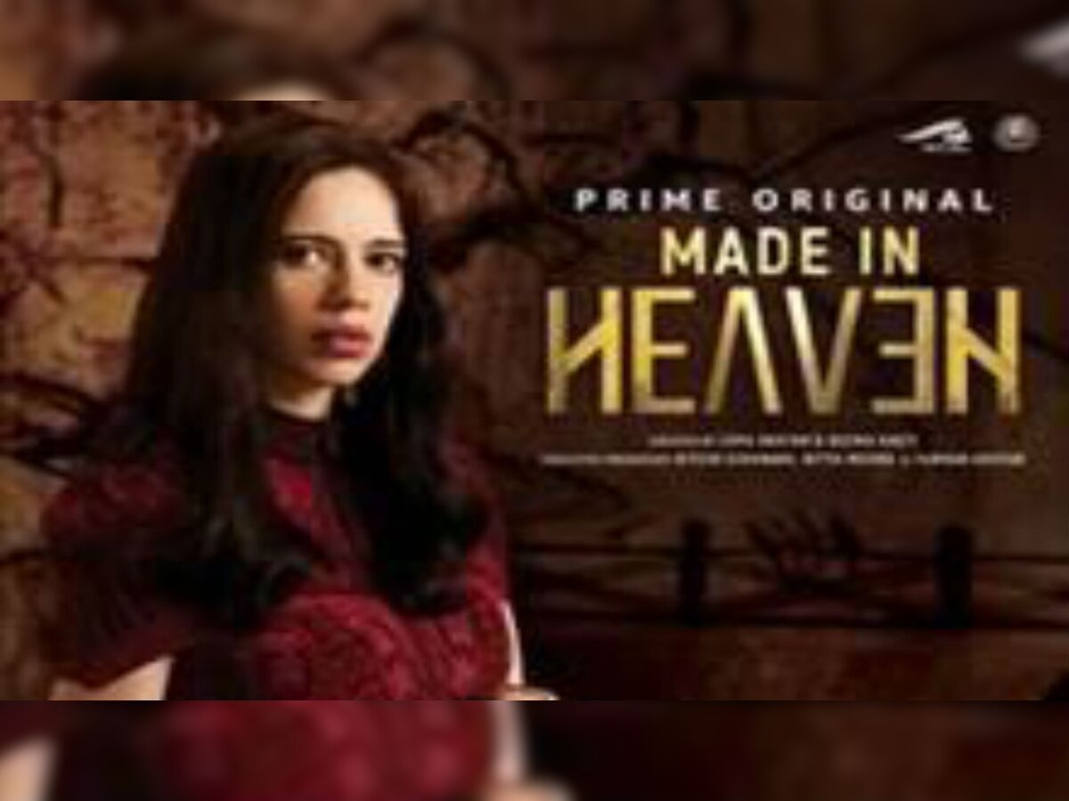 Made in Heaven Trailer : 'लग्न करताय ती मुलगी शुद्ध असली पाहिजे....'  title=